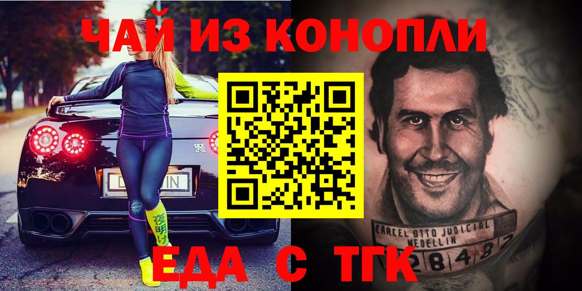 Canna-Cookies марихуана  Вход с VPN  Ликино-Дулёво 