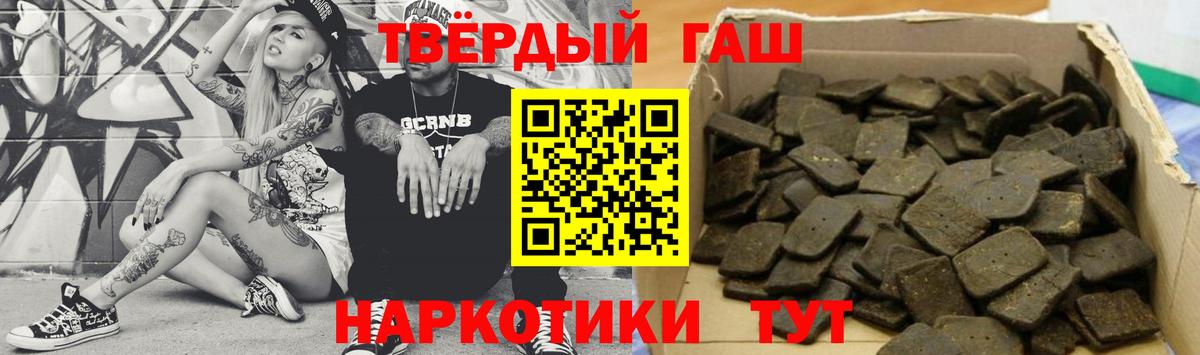 ГАШИШ убойный Ликино-Дулёво