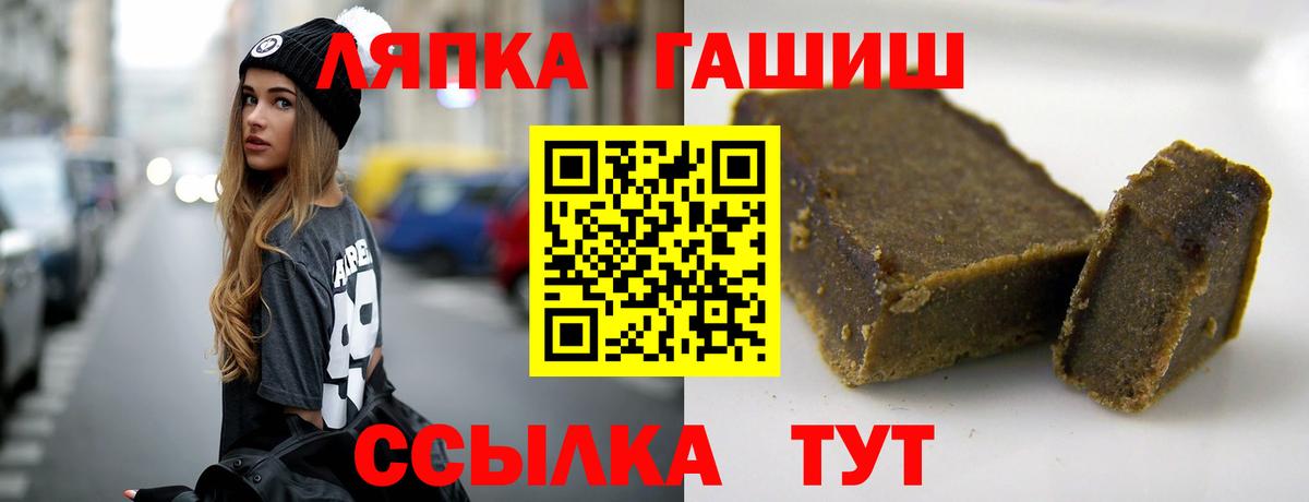 Ликино-Дулёво  ГАШИШ Изолятор  Вход с VPN  ГАШИШ 40% ТГК 