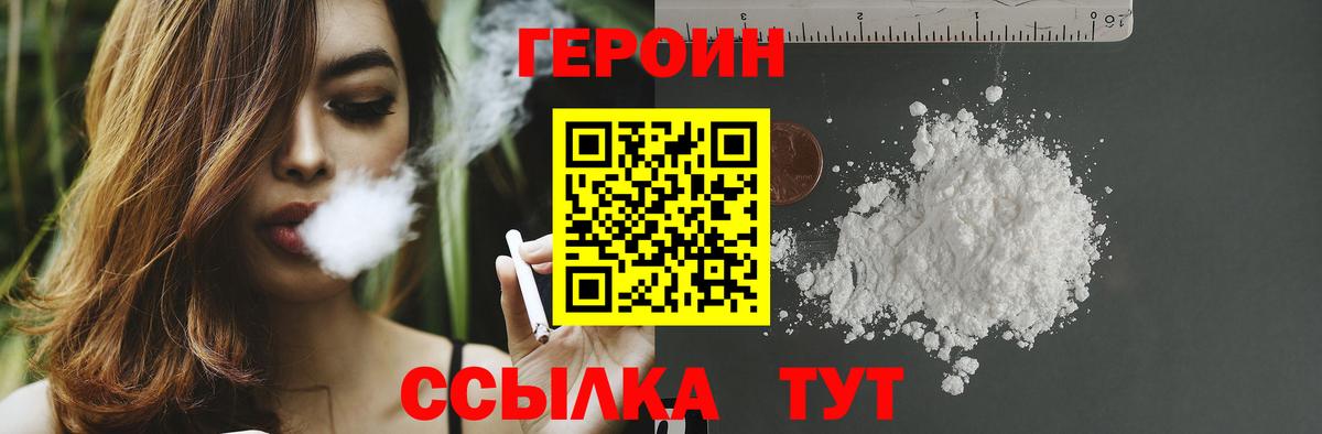 Ликино-Дулёво  Бошки Шишки  МЕФ кристаллы  Вход с VPN  Гашиш  COCAIN 