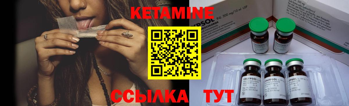 МЕТАДОН Ликино-Дулёво