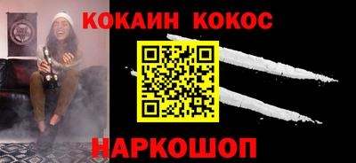 героин Кандалакша