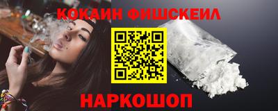 героин Кандалакша