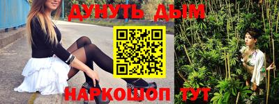 героин Кандалакша