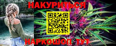 героин Кандалакша