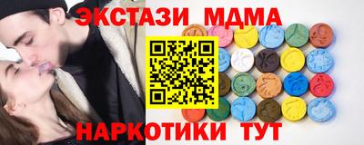 ГАЛЛЮЦИНОГЕННЫЕ ГРИБЫ Камышлов