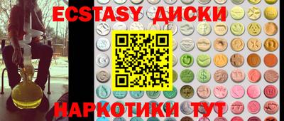 ГАЛЛЮЦИНОГЕННЫЕ ГРИБЫ Камышлов