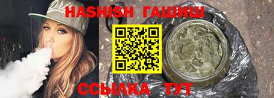 ГАЛЛЮЦИНОГЕННЫЕ ГРИБЫ Камышлов