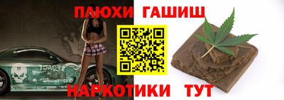ГАЛЛЮЦИНОГЕННЫЕ ГРИБЫ Камышлов