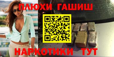 ГАЛЛЮЦИНОГЕННЫЕ ГРИБЫ Камышлов