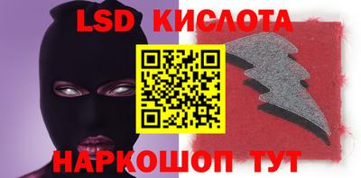 ГАЛЛЮЦИНОГЕННЫЕ ГРИБЫ Камышлов