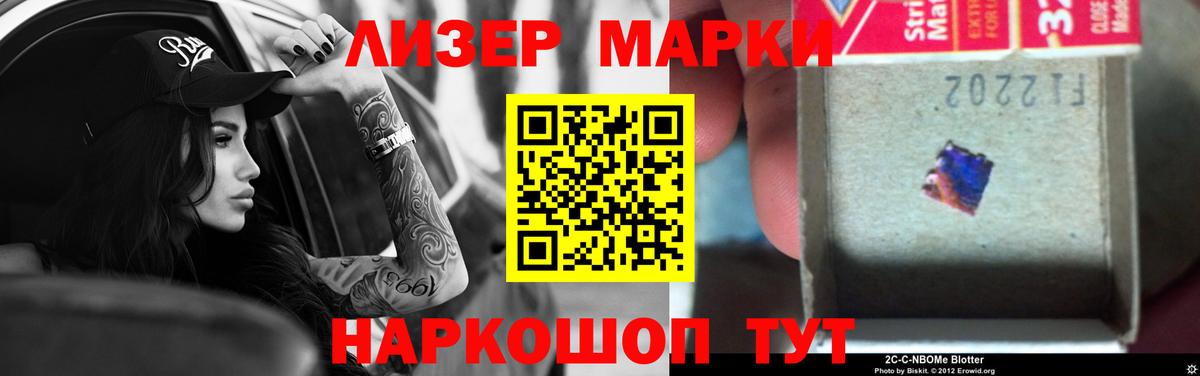 ЛСД экстази кислота Ликино-Дулёво