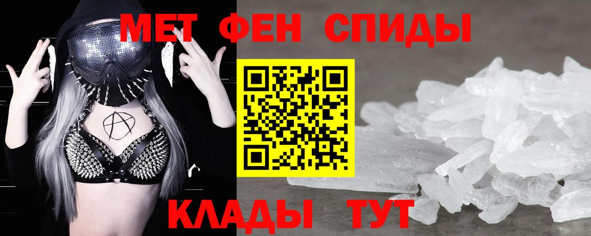 Ликино-Дулёво  Первитин винт  Вход с VPN 