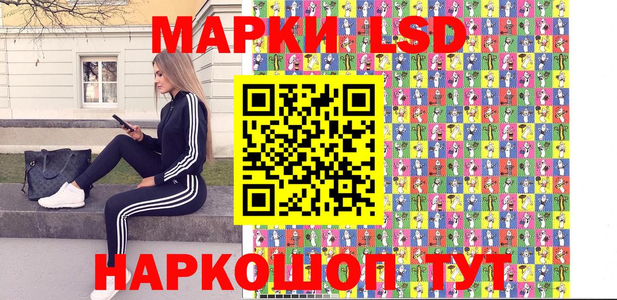 Марки N-bome 1500мкг  Вход с VPN  Ликино-Дулёво 