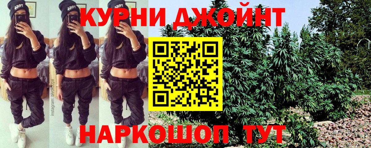 Марихуана AK-47  Бошки Шишки индика  Вход с VPN  Ликино-Дулёво  МАРИХУАНА OG Kush  Конопля гибрид 